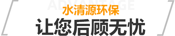 優(yōu)勢(shì)圖標(biāo)